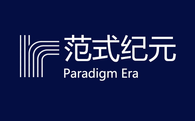 范式纪元 ParaEra｜人工智能与数据智能技术研发机构