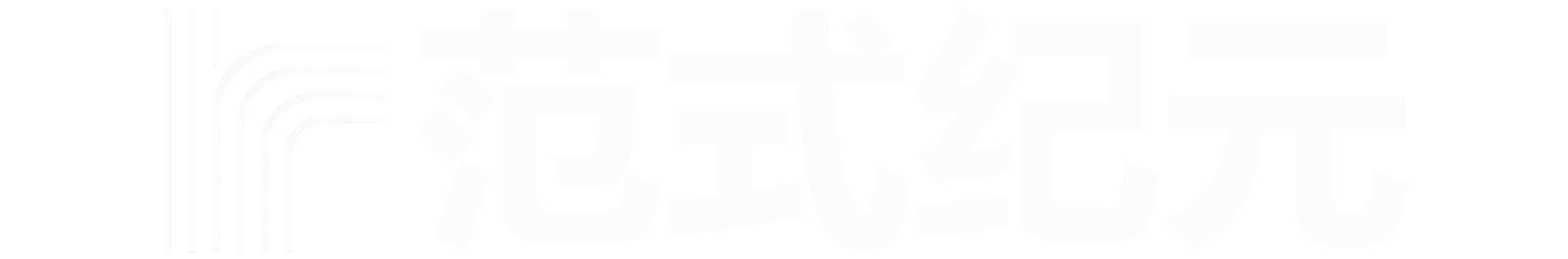 范式纪元官网 | ParaEra